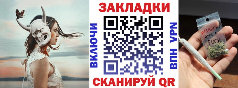 Купить закладку A PVP Меф мяу мяу Гашиш Кокаин Кропоткин