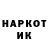 Марки NBOMe 1,8мг Alice Kurilina
