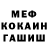 КЕТАМИН VHQ Veerounhurr Lygean