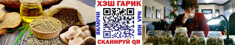 Купить  Кропоткин  Canna-Cookies марихуана 