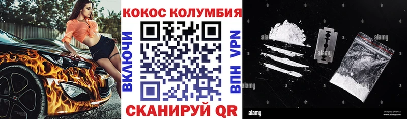 Cocaine Перу  Купить закладки  Кропоткин 