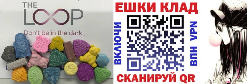 Ecstasy 280мг  Купить  Кропоткин 
