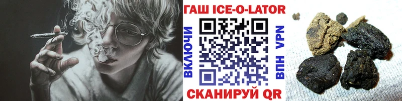 Гашиш Premium Кропоткин