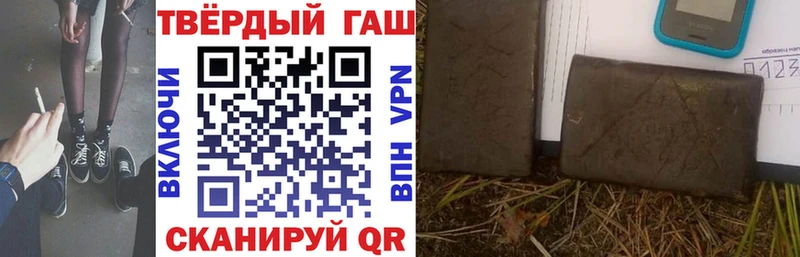 ГАШ Premium  Купить  Кропоткин 