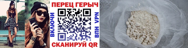 Купить Кропоткин ГЕРОИН гречка