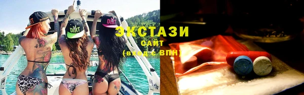 кокаин VHQ Дмитровск