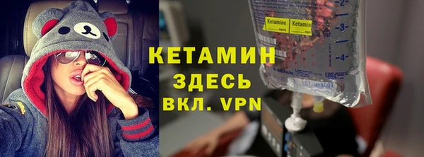 кокаин VHQ Дмитровск
