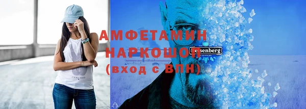 кокаин VHQ Дмитровск