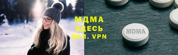 кокаин VHQ Дмитровск