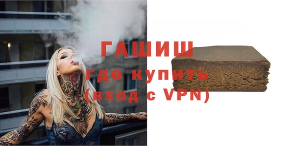 кокаин VHQ Дмитровск