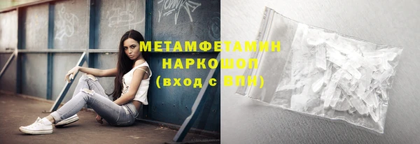 кокаин VHQ Дмитровск
