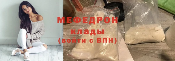 кокаин VHQ Дмитровск