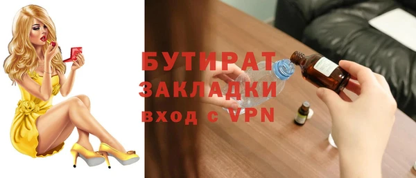 кокаин VHQ Дмитровск