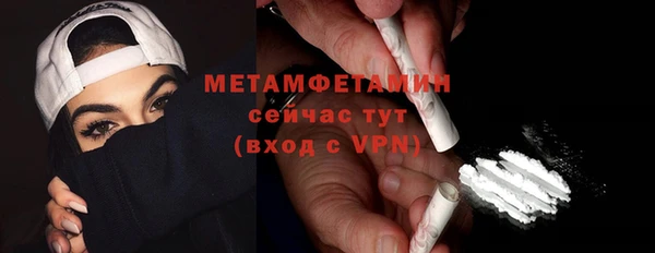 кокаин VHQ Дмитровск