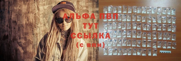 кокаин VHQ Дмитровск