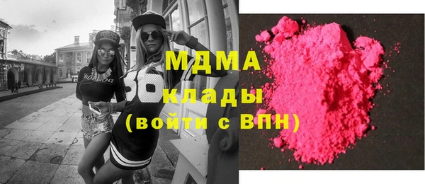 кокаин VHQ Дмитровск
