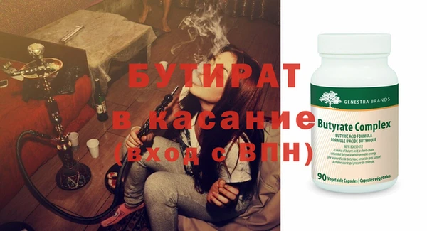 а пвп мука Дмитров