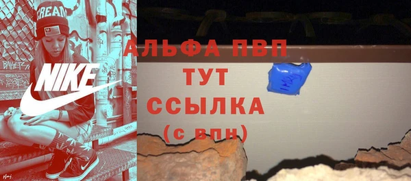 а пвп мука Дмитров