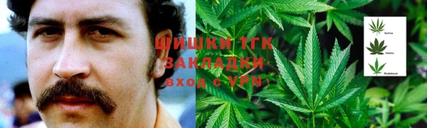 кокаин VHQ Дмитровск