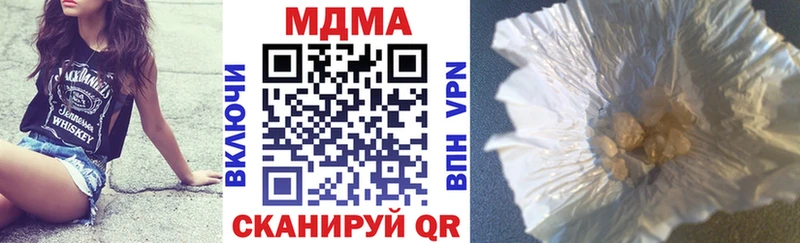 Купить где  Кропоткин  MDMA VHQ 
