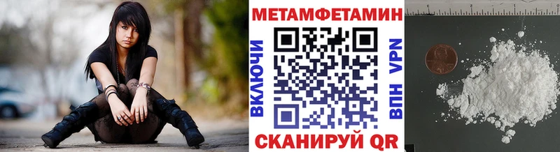 Купить где  Кропоткин  МЕТАМФЕТАМИН Methamphetamine 