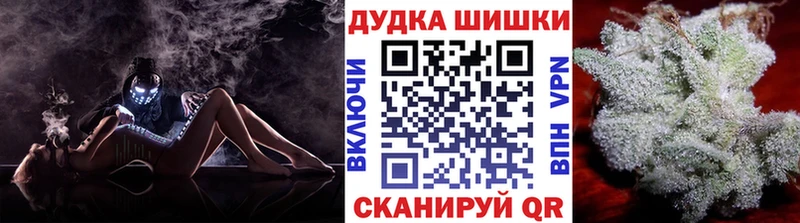 Купить закладки  Кропоткин  Конопля план 